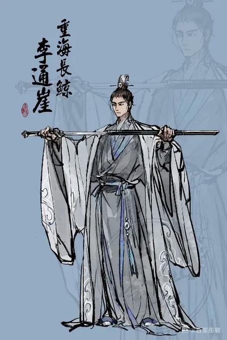 运途玄鉴小说图标