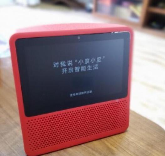 小度在家1s破解 论坛缩略图
