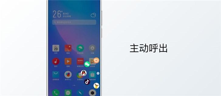 flyme8小窗解除限制缩略图
