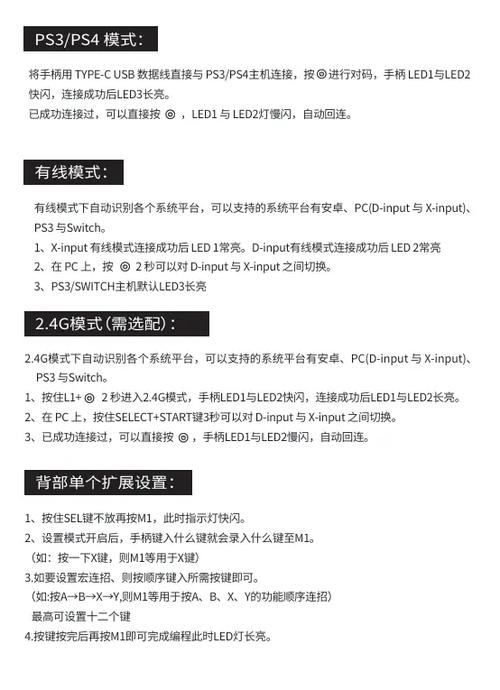 ps3最新破解教程缩略图