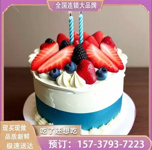 合肥最好的蛋糕店是哪家缩略图