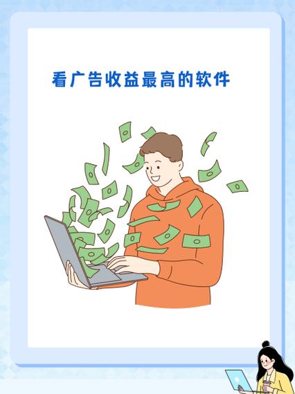 赚钱钱宝赚钱是真的吗缩略图