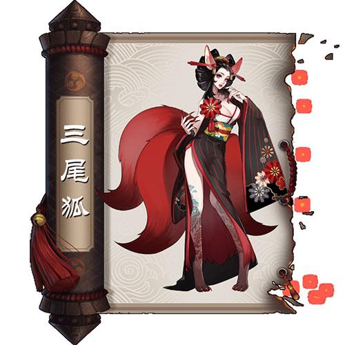 阴阳师樱花树红色是什么游戏截图