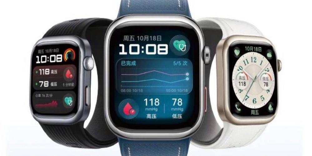 华为手表监测血压缩略图