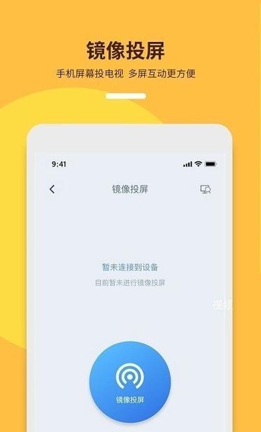 投影仪如何定格屏幕缩略图