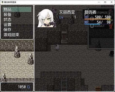 冷狐游戏公主废村开荒记缩略图