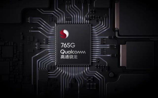 骁龙765G还能用吗缩略图