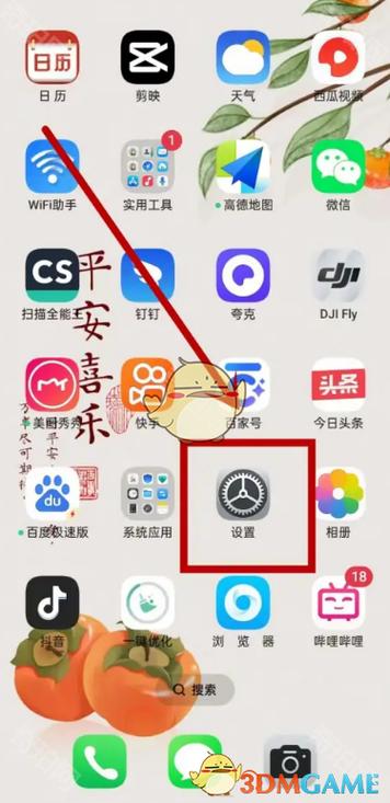 便签已同步到oppo 云在哪里找游戏截图
