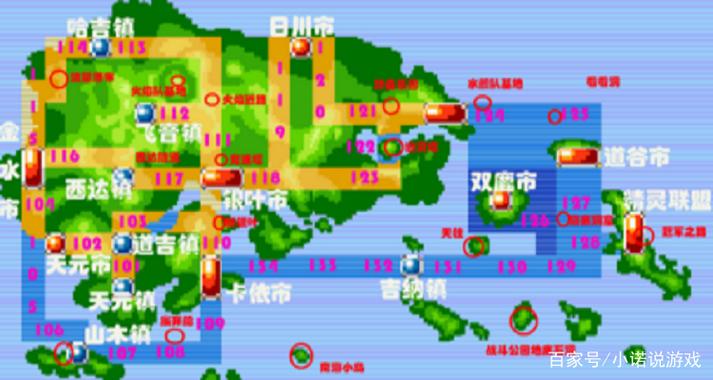 口袋妖怪火红全精灵分布游戏截图