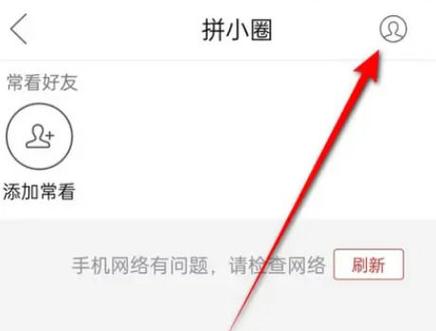 拼多多图片在哪里删除缩略图