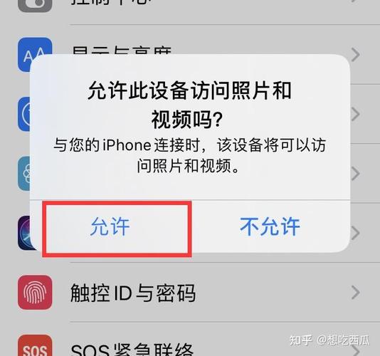 iphone连windows直接拷贝照片缩略图