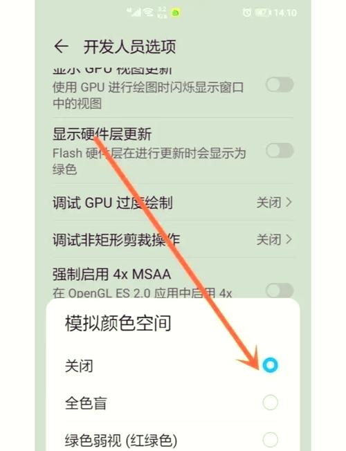 荣耀怎么换主题缩略图
