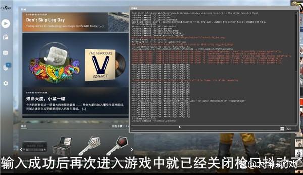 csgo怎么关闭枪晃动指令缩略图