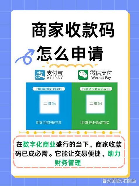 收款二维码怎么下载图标
