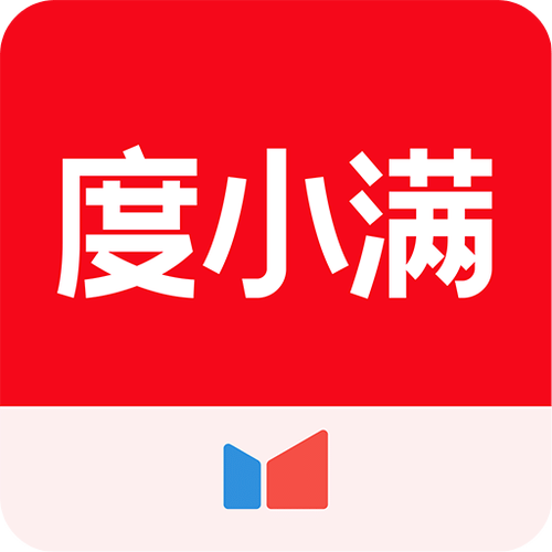度小满在手机哪里找图标
