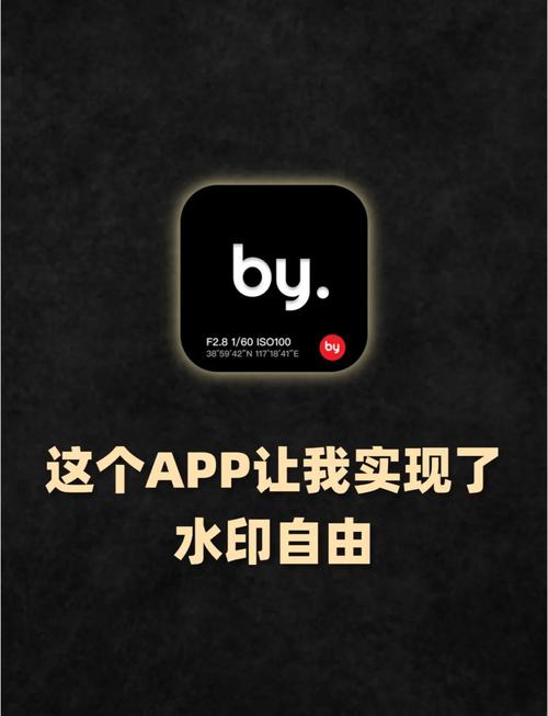 视频去水印 剪映缩略图