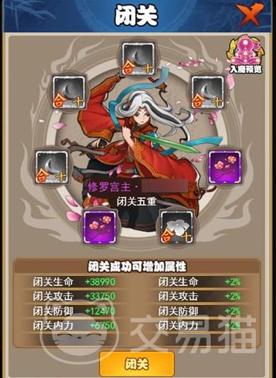 大明侠客令无限资源版缩略图