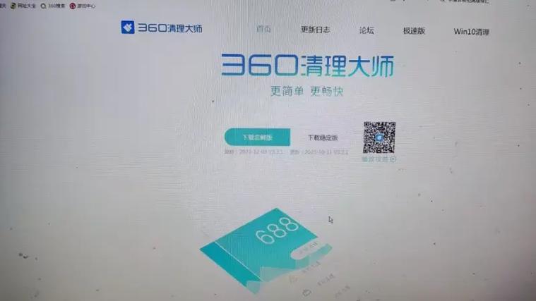 苹果手机怎样删除看过的页面缩略图