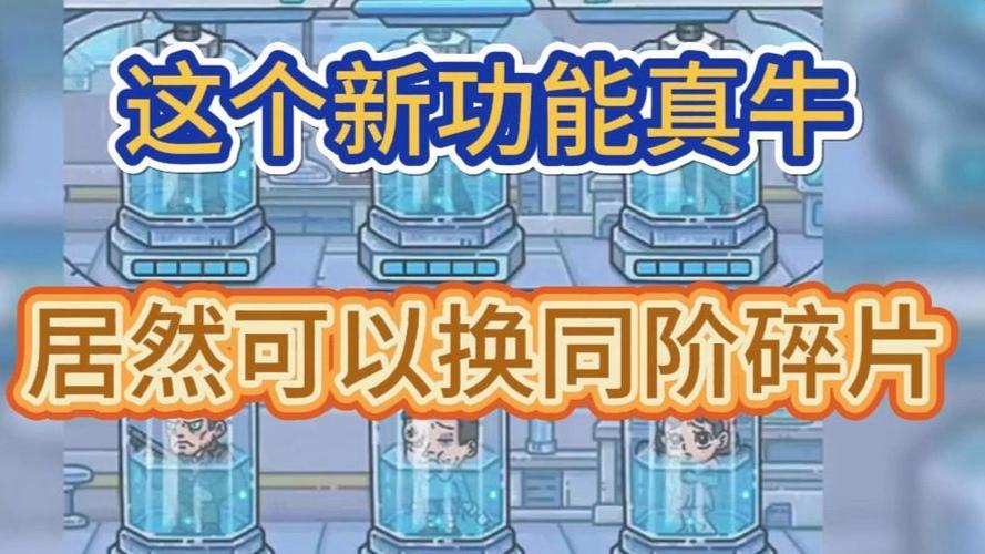 最强蜗牛修改版游戏截图