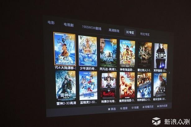 鹰眼在线观看游戏截图