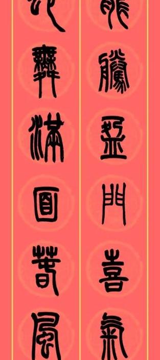 对联字体自动生成器缩略图