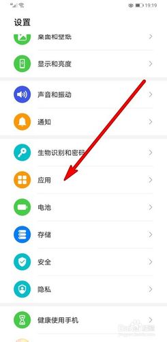 mate30pro截屏快捷键缩略图