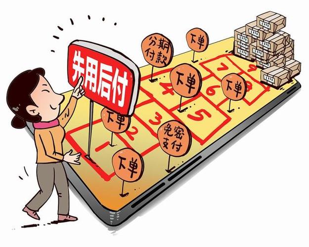 拼多多先用后付可以提前付款吗缩略图