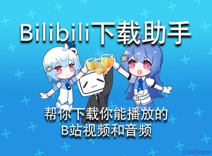 哔哩哔哩卡申请缩略图