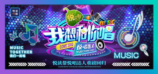 音乐唱歌软件游戏截图