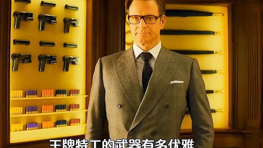王牌特工特工学院2缩略图