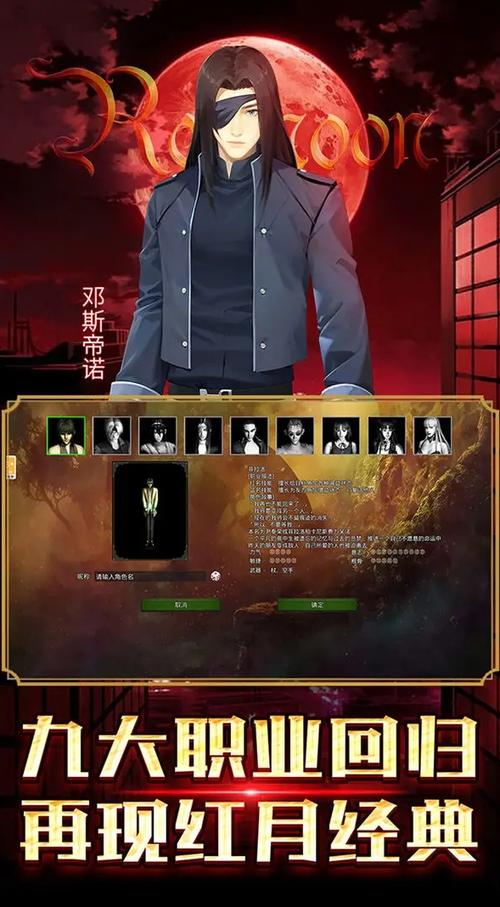 红月战神怀旧版官方图标