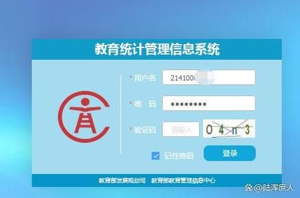 教育管理系统缩略图
