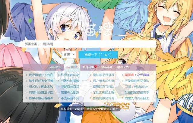 漫放官网在线缩略图