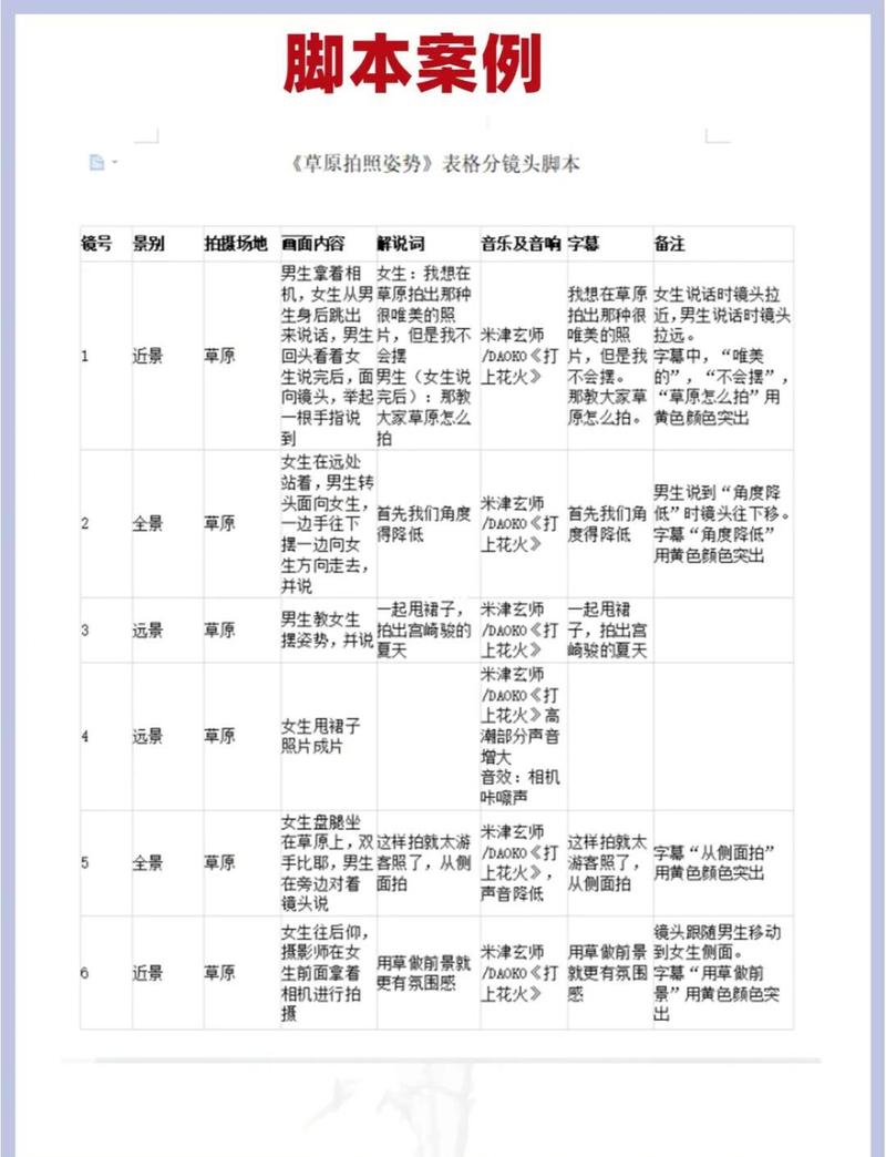 功夫农场脚本缩略图