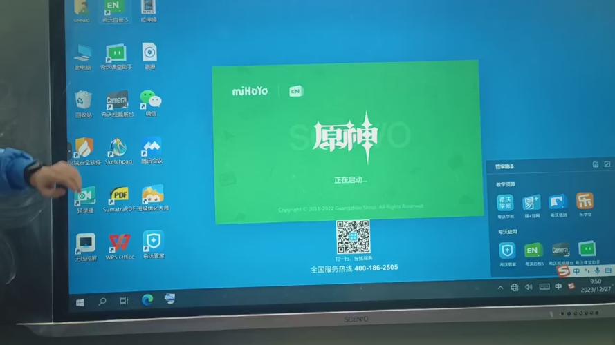 希沃白板怎么显示电脑桌面图标游戏截图