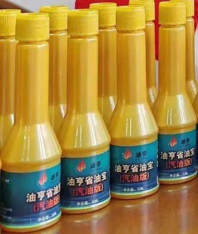 省油宝官网缩略图