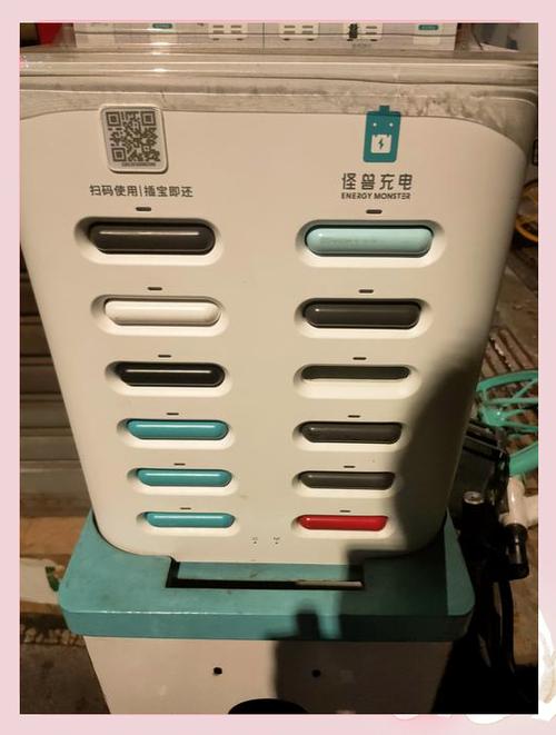 怪兽充电宝怎么归还教程缩略图