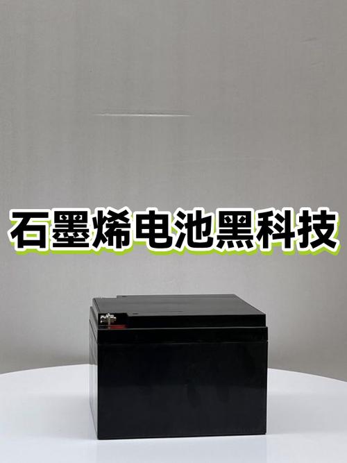 石墨烯电池耐用吗缩略图
