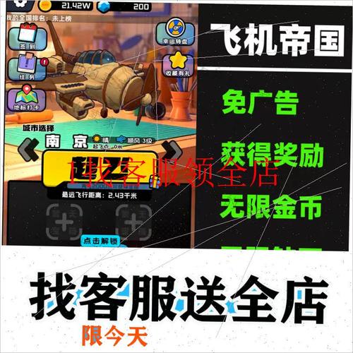 小小帝国汉化组系列游戏截图