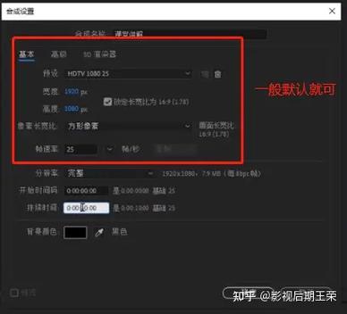 ae高版本保存为低版本缩略图