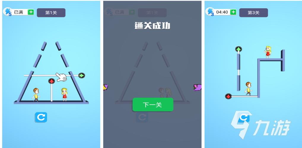 苹果打游戏断触怎么办缩略图