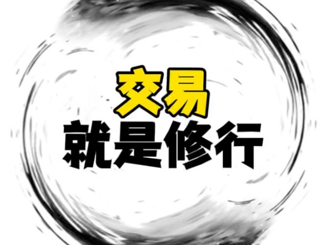 bigplayers交易平台官网游戏截图