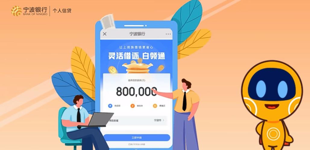 中国银行定期一本通要收年费吗图标