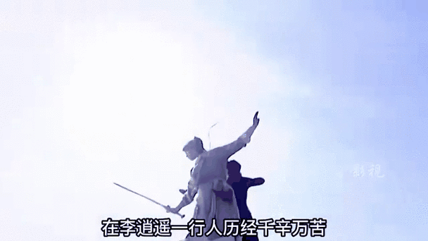 仙剑1细思极恐的细节缩略图
