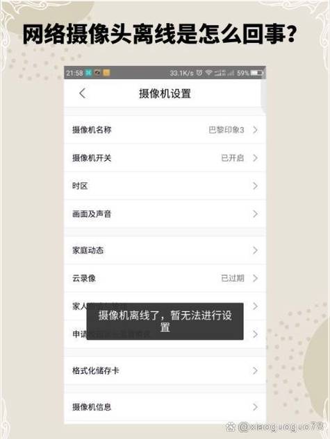 无线监控摄像头wifi断了还能用吗缩略图