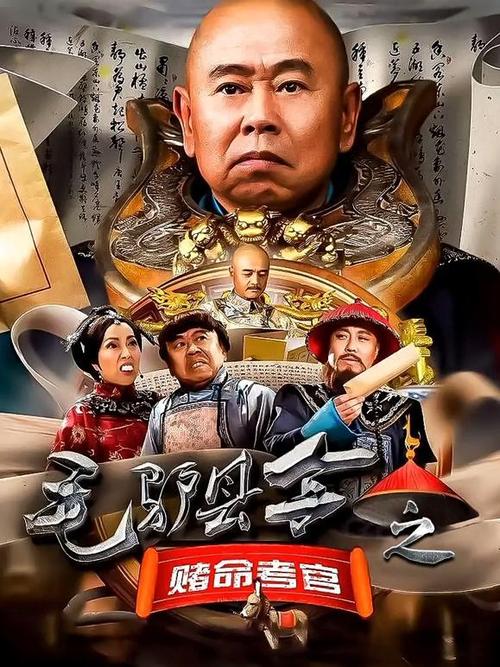 彩虹小蓝2026免费观看电视剧GTV67428缩略图