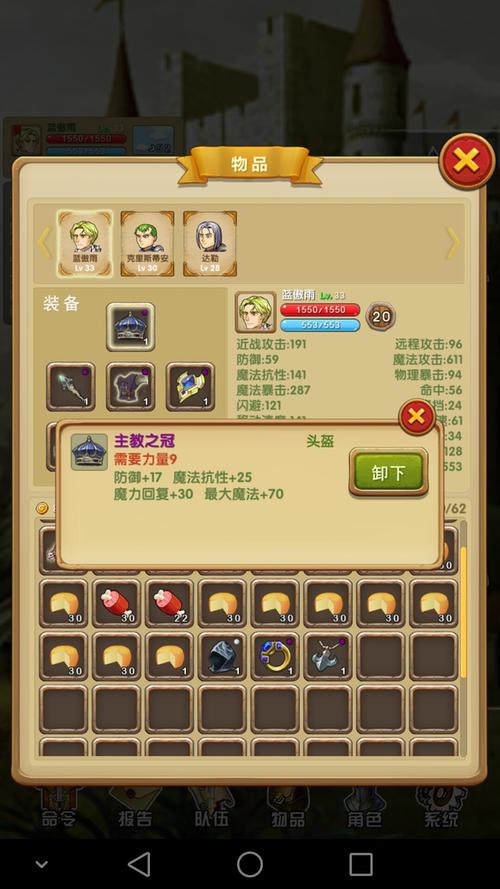 征服之刃西凉铁骑版本缩略图
