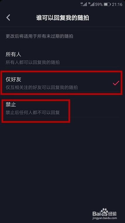 抖音频繁隐藏作品对账号有影响吗缩略图