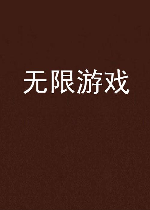 游戏0.01折扣永久免费缩略图