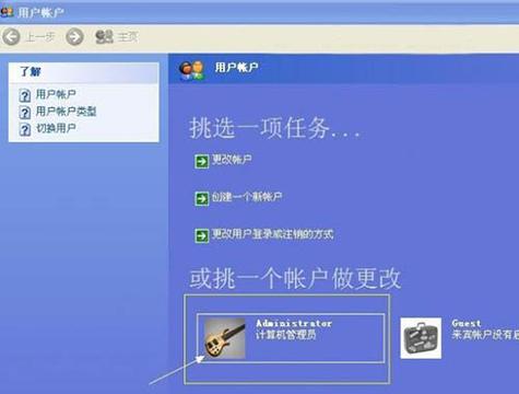 kaadas怎么进入管理员缩略图